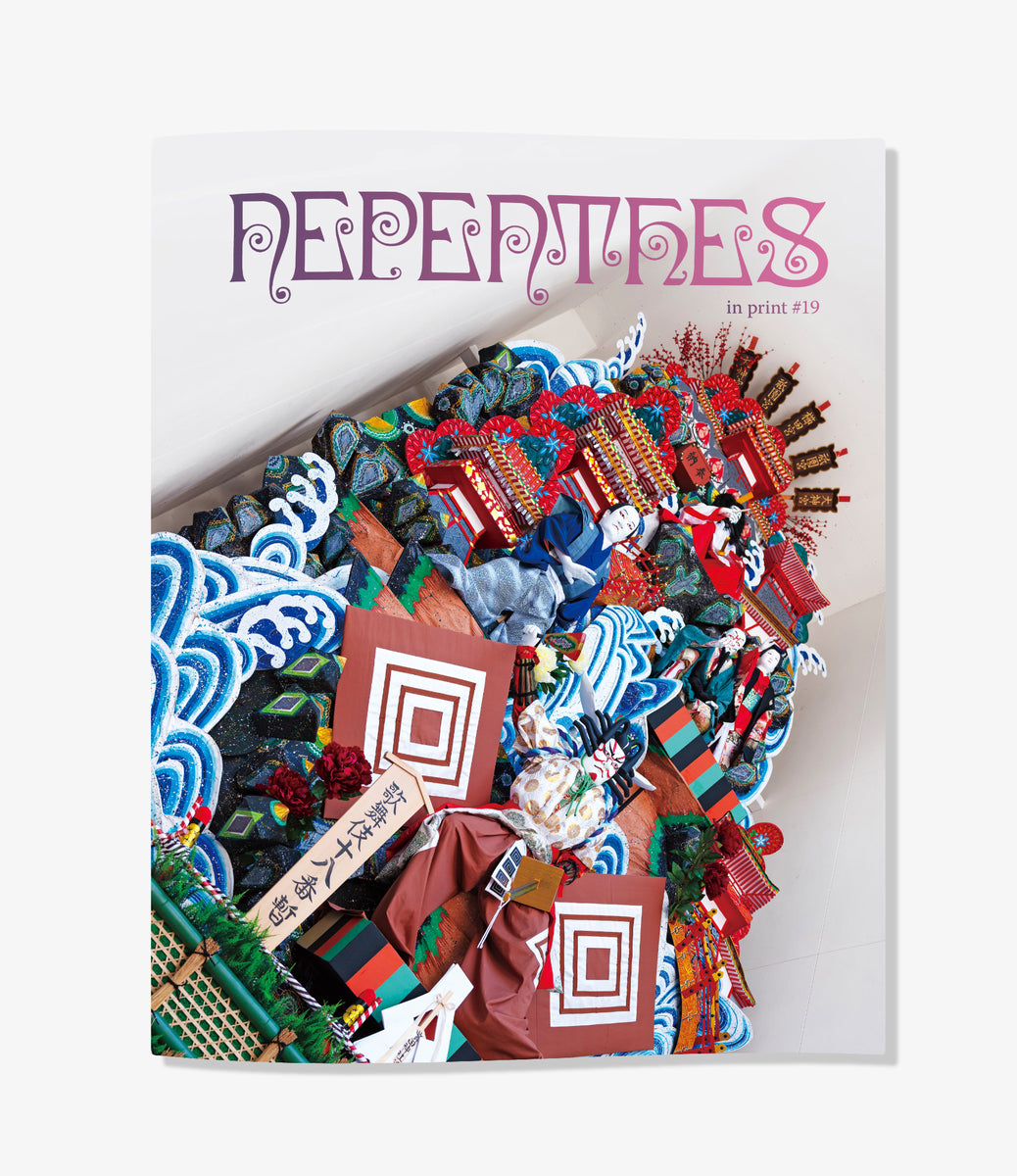 販売 nepenthes 雑誌