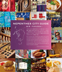 Nepenthes in Print #19