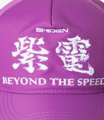 Racing Cap - Poly Taffeta
