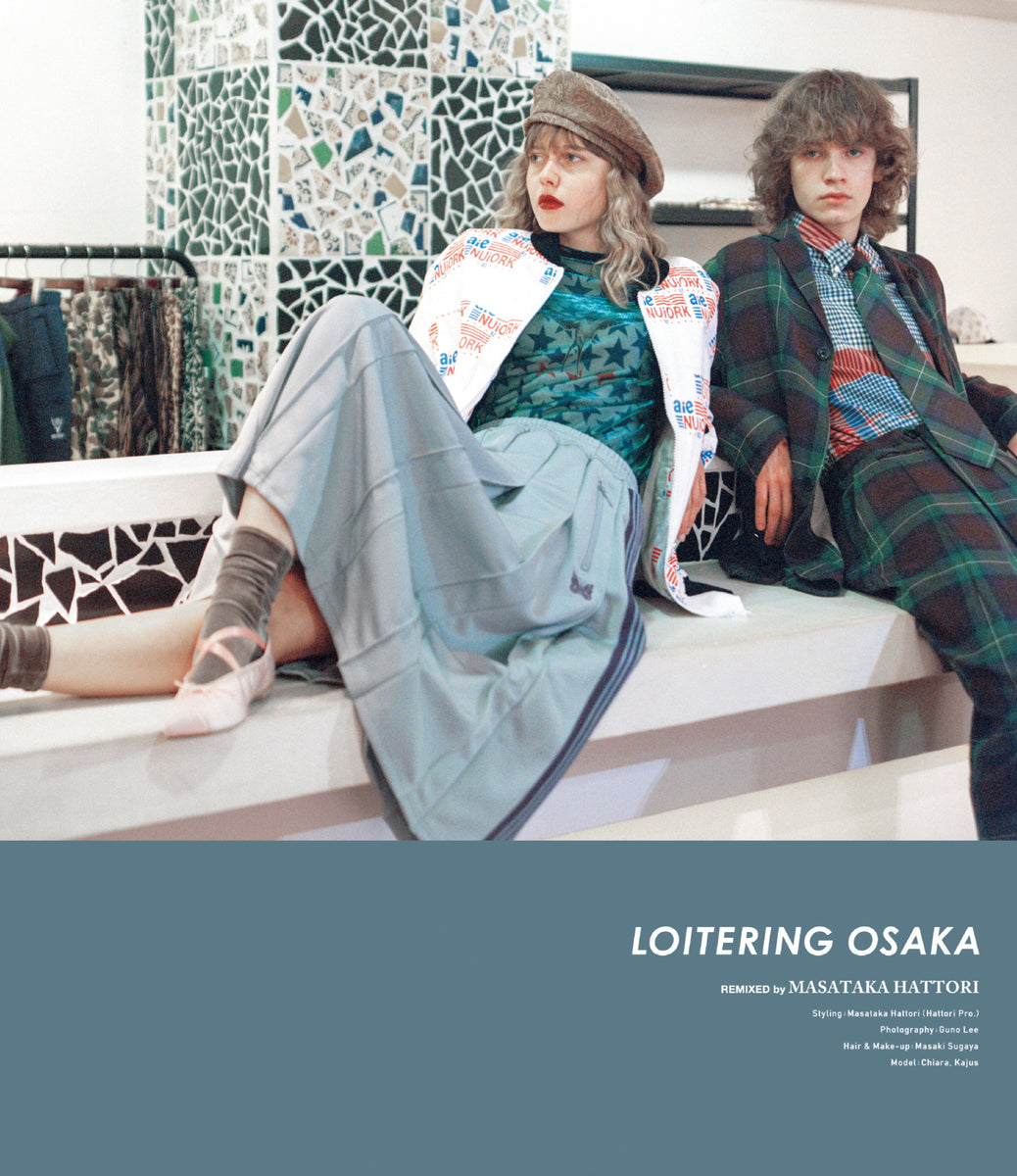 Nepentehs in print #21 – NEPENTHES ONLINE STORE