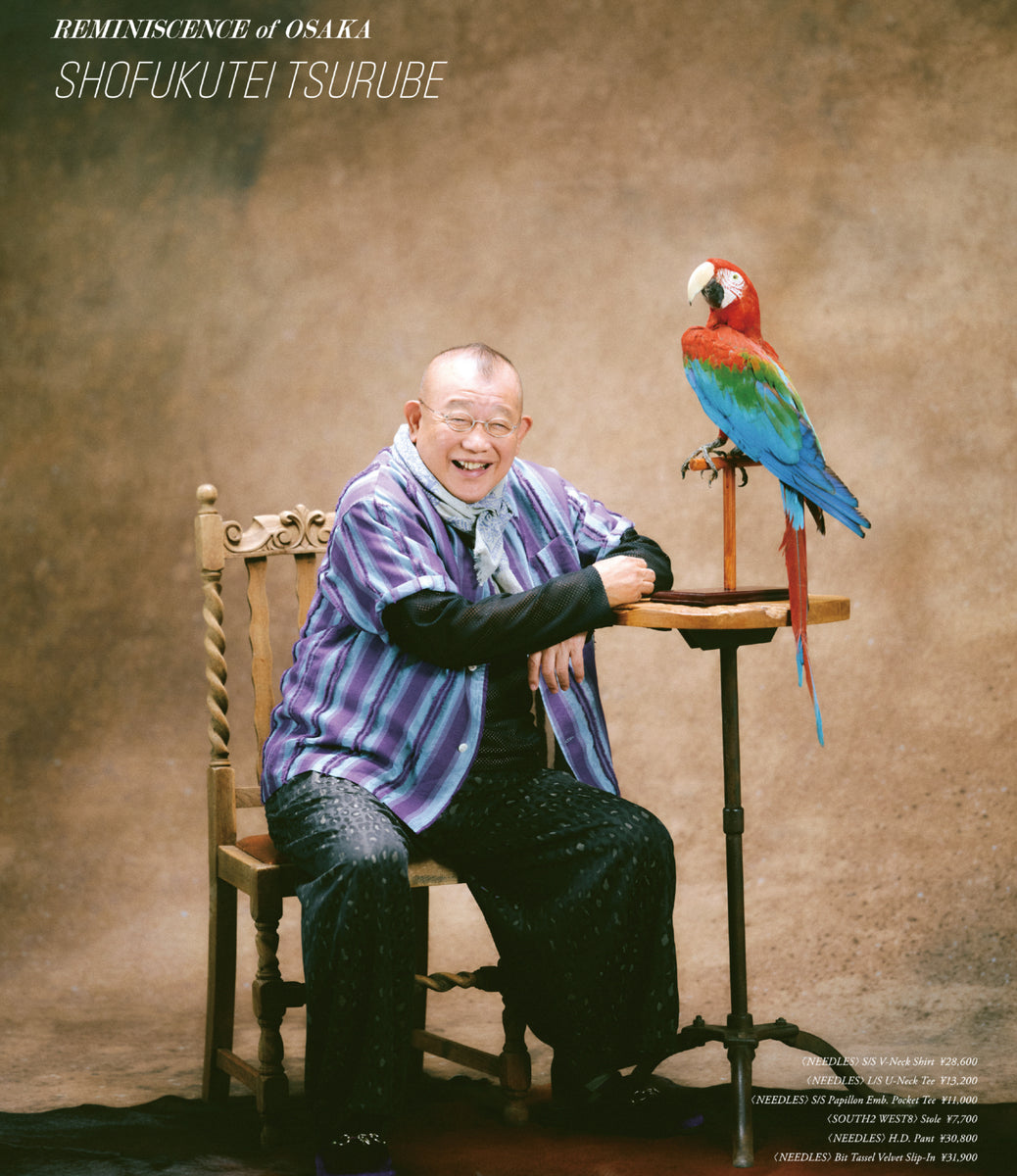 NEPENTHES in print 複数号セット売り アーカイブ NEPENTHES in print 複数号セット売り アーカイブ NEPENTHES in