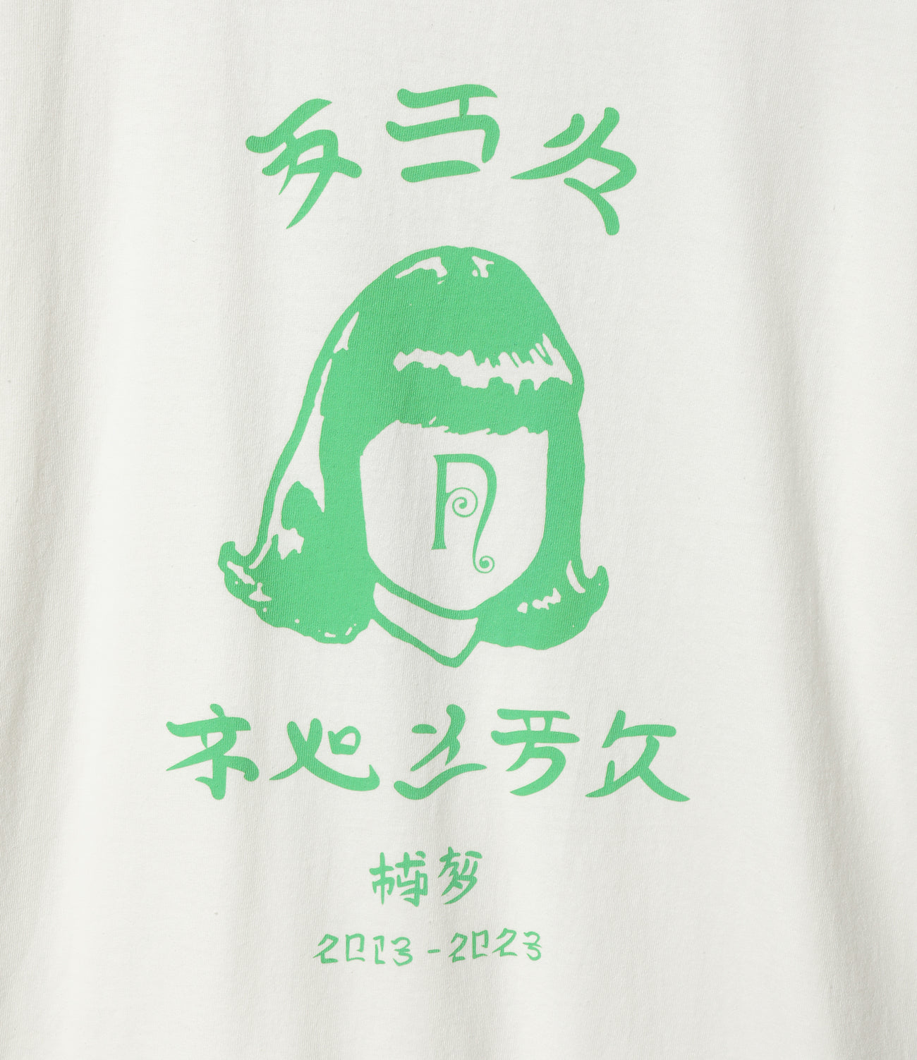 Nepenthes Hakata 10th Anniv. Tee – NEPENTHES ONLINE STORE