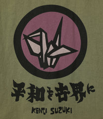 〈NEEDLES〉×〈Sasquatchfabrix.〉 S.C. Army Shirt "Peace to World"