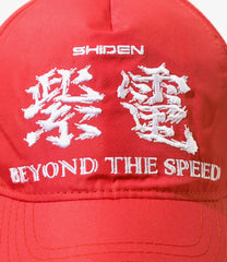 Racing Cap - Poly Taffeta