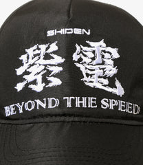 Racing Cap - Poly Taffeta