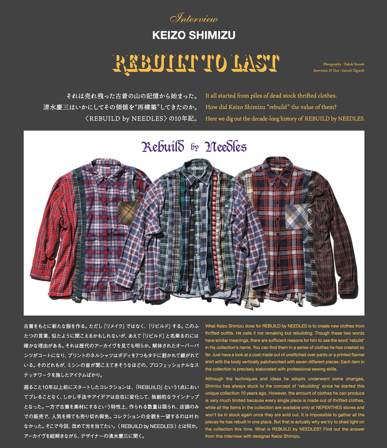 NEPENTHES in Print #16